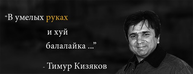 Просто убивают псевдоцитаты