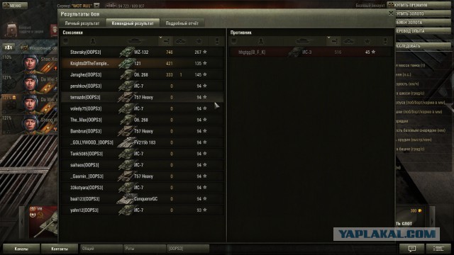 Wargaming 10