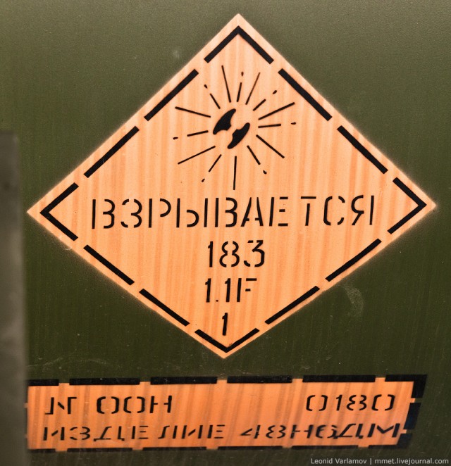 Триумф С-400.