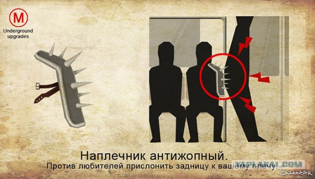 Безумные идеи