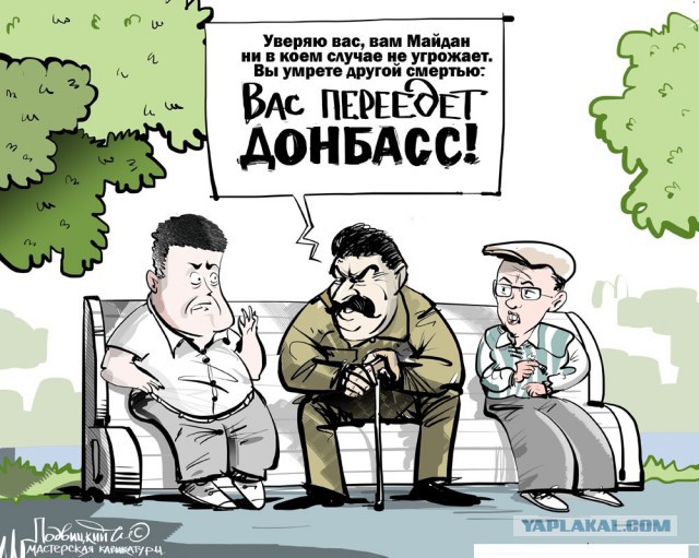 Почти по Булгакову..