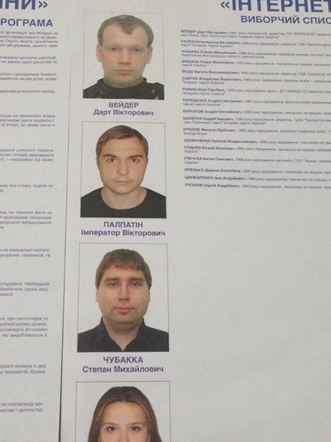 Дарт Вейдер открыл личико