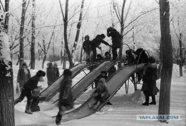 Опасные горки.