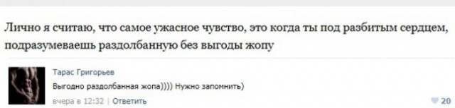 Смешные комментарии из социальных сетей