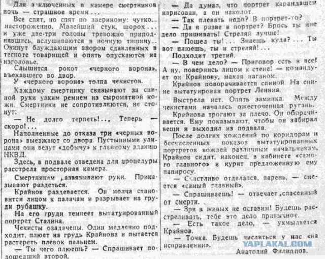 Зачем нужны тату