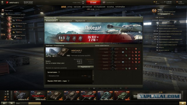Wargaming 25!