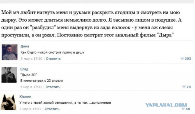 Смешные комментарии из социальных сетей