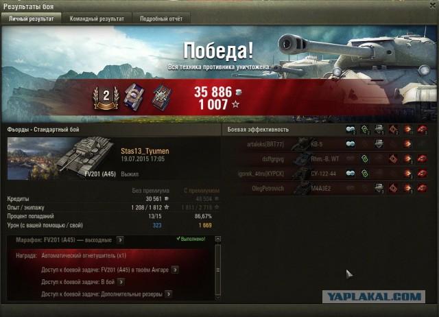 Wargaming 25!