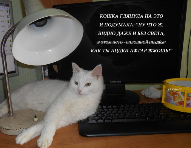 Домогательства на работе