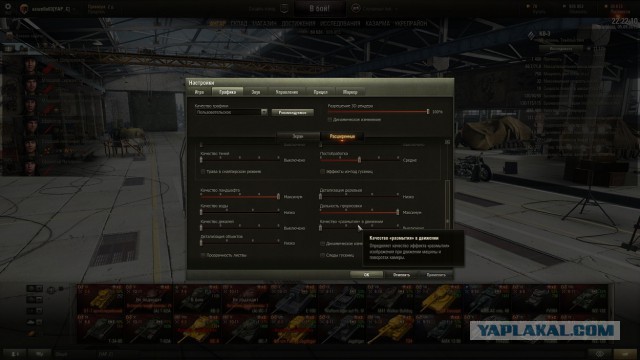 Wargaming 27