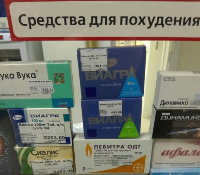 65 советов жиробаса. Как похудеть быстро