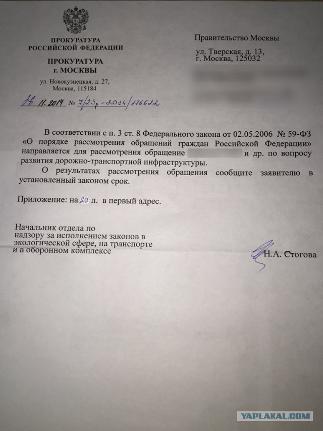 «Оптимизация» парковочного пространства в Москве