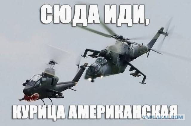10 политических картинок часть 11