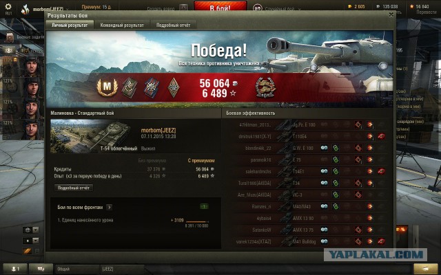Wargaming 29