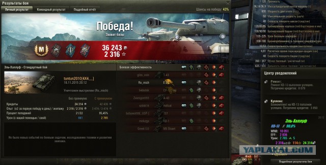 Wargaming 29