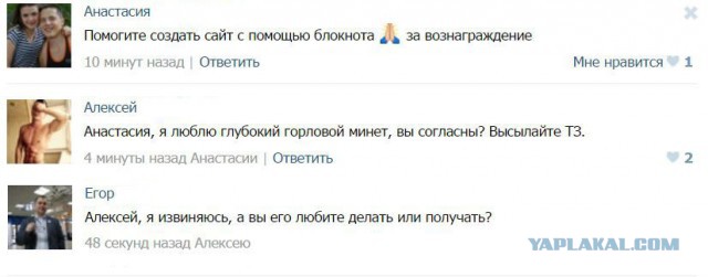 Разные картинки