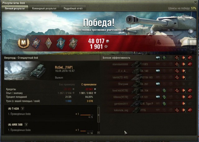 Wargaming 31