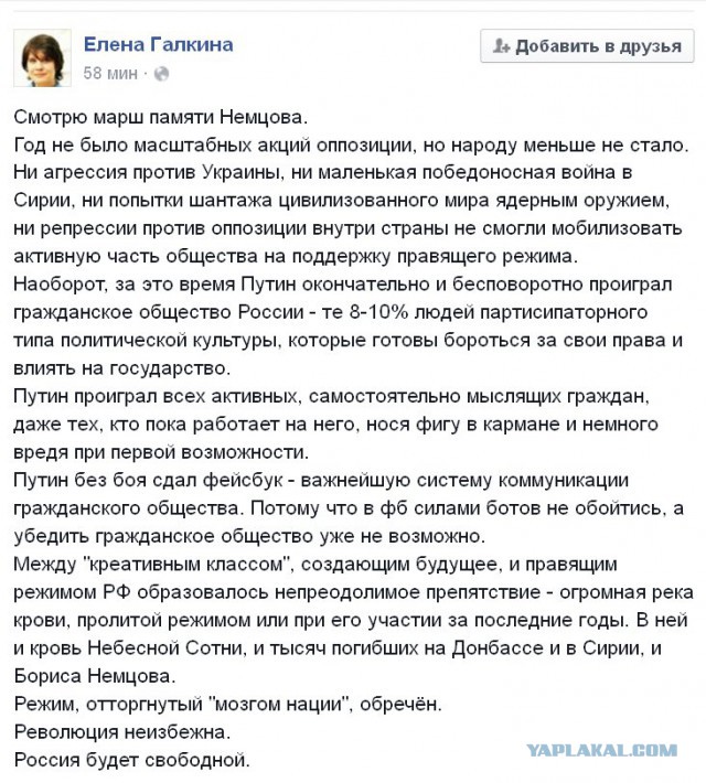 Марш памяти Немцова за 60 секунд
