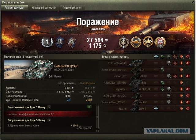 Wargaming 34