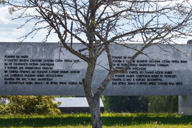 Мемориальный комплекс Хатынь