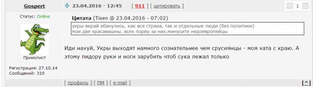 Владимир Владимирович. А Вы думаете, Вам всё можно?