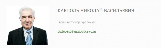 Тренер по гандболу - мотиватор от Бога