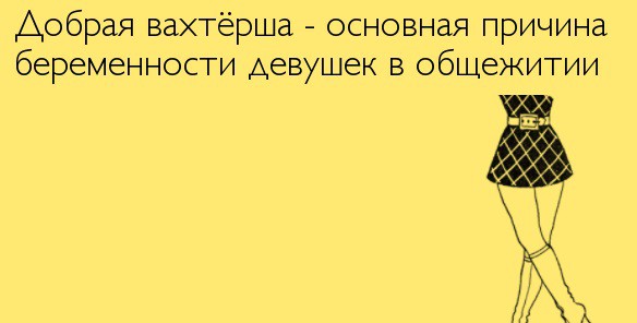 Картинки с надписями