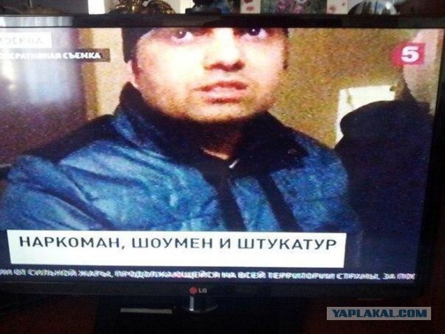 Наркоман, штоле? Тогда заходи