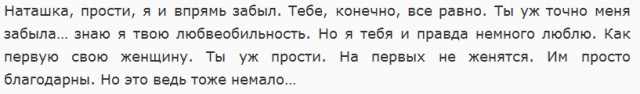 А вот, была история...