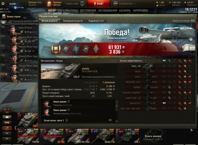 Wargaming 41