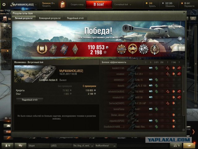 Wargaming 43