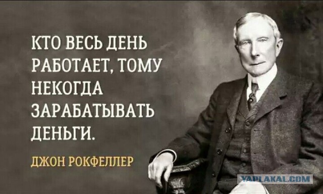 Почему я мало зарабатываю