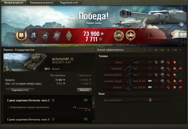 Wargaming 44