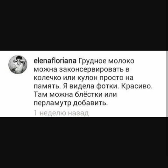 Яжемать! Подборка цитат и рассуждений