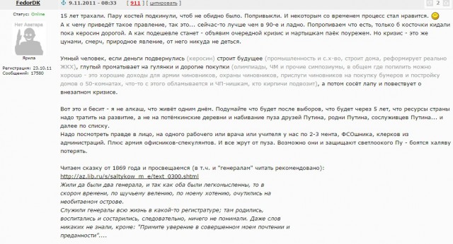Задержания происходят на антикоррупционных акциях «Он нам не Димон»