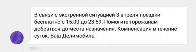 Взрыв в метро в Санкт-Петербурге