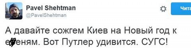 Киев пожаловался на экономические проблемы из-за блокады Донбасса