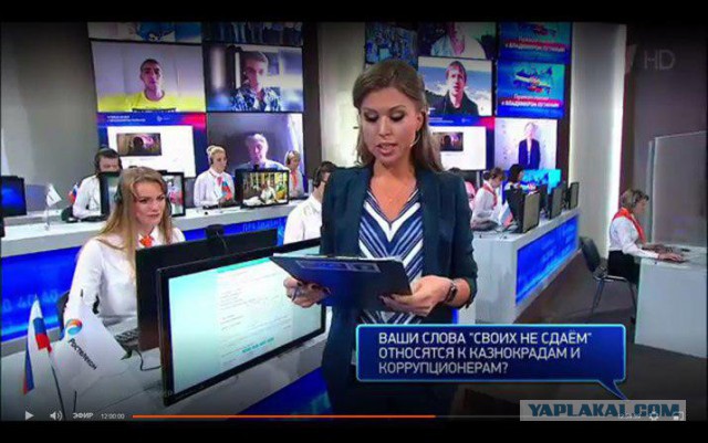 Прямая линия с В. В. Путиным
