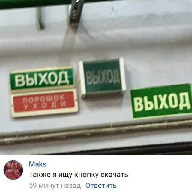 Подборка интересных и веселых картинок