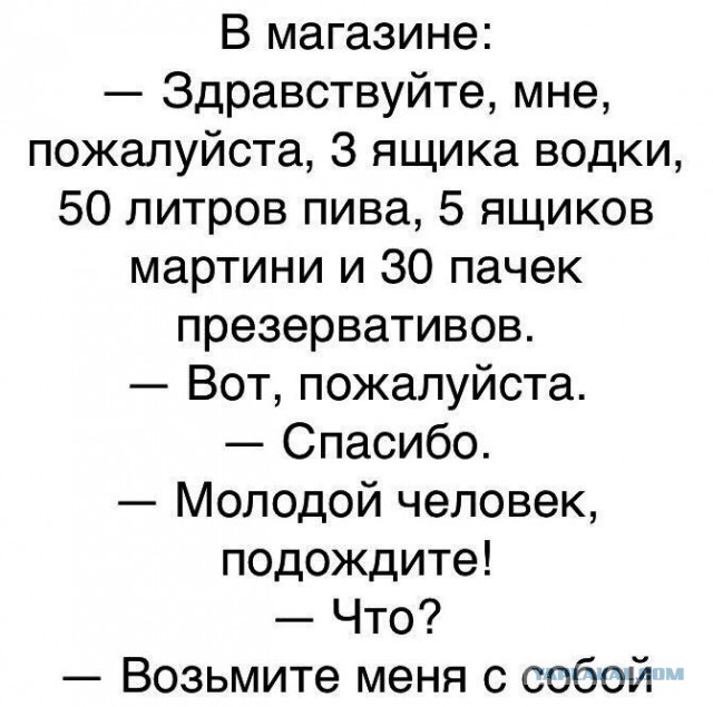 Забавные шутки, фразы и комментарии из этих ваших интернетов
