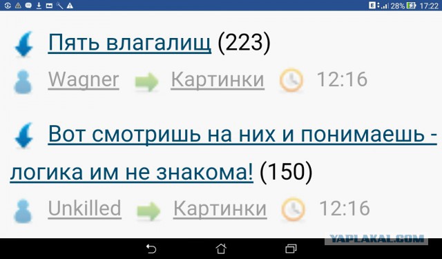 Пять влагалищ