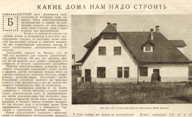 Потрясающей красоты древнерусский дом в покинутой деревне