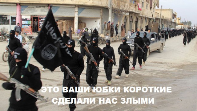 Сотрудницу посольства Британии в Бейруте изнасиловали из-за короткой юбки