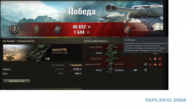 Wargaming 51