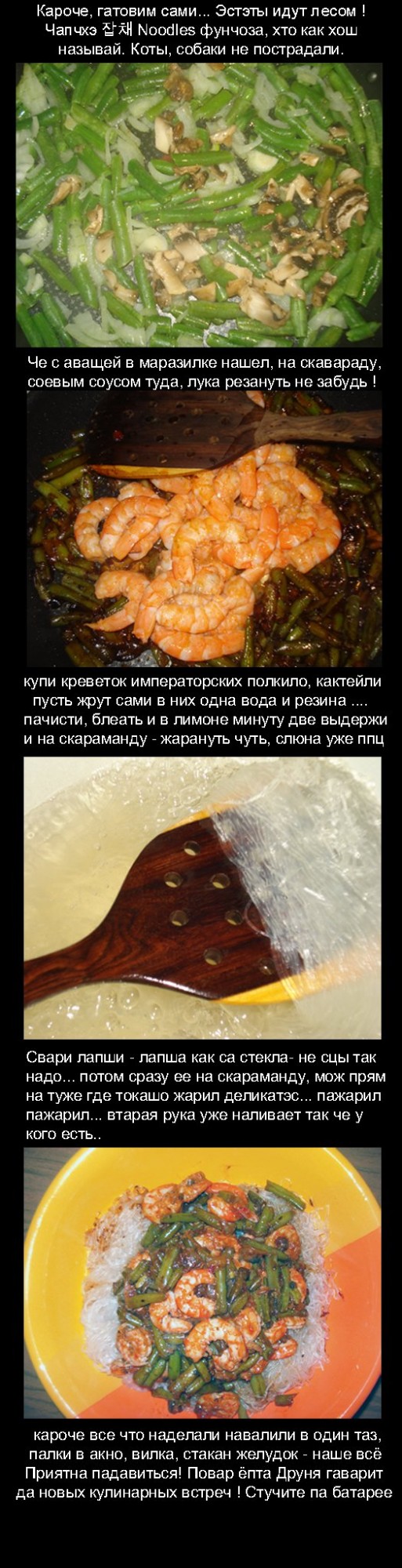 Доходчивый рецепт борща