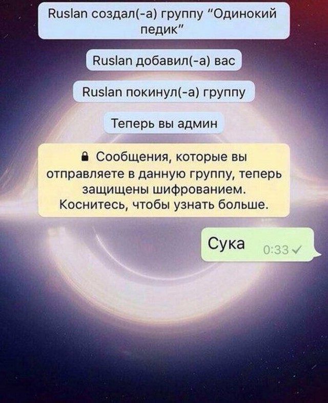 Тупик эволюции