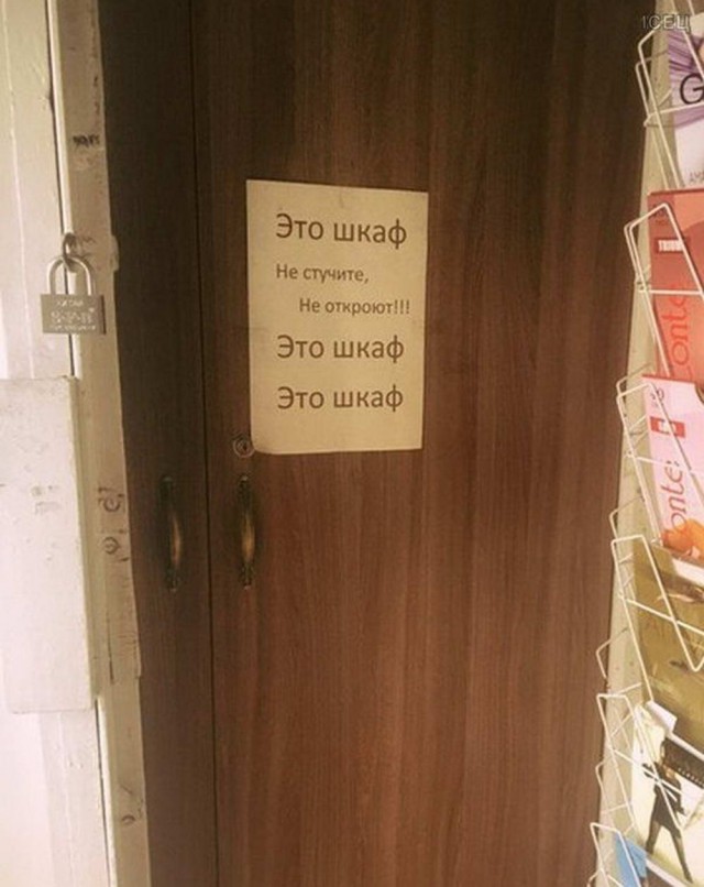 Зря вы это всё...