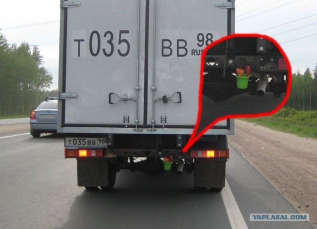 Только новое ведро повесил...