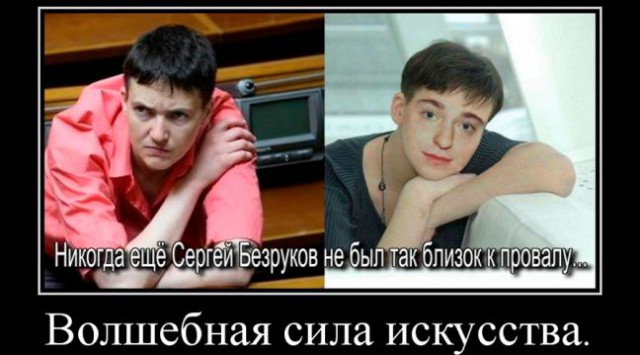 Верховная рада Украины лишила неприкосновенности депутата Надежду Савченко и ее тут же арестовали
