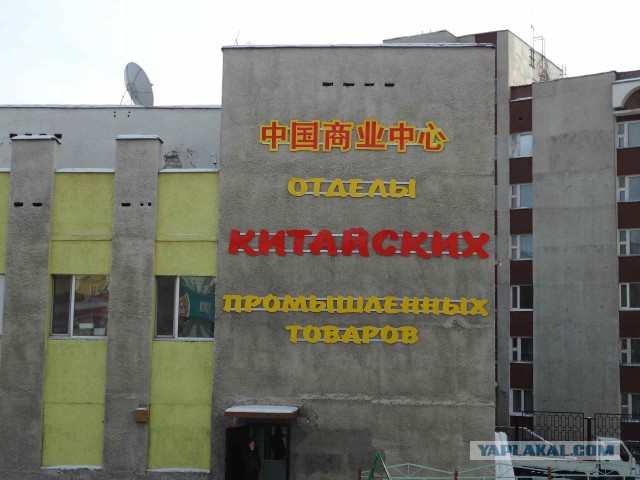 Я живу в Тынде